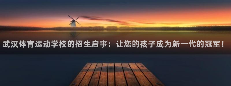 yy易游体育平台能提现吗是真的吗：武