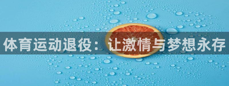 yy易游体育app最新版本更新内容是
