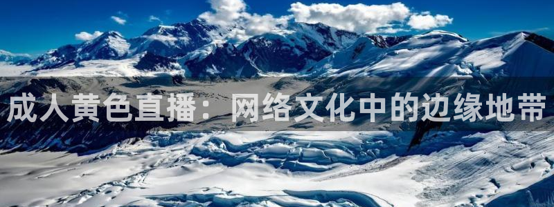 178足球体育直播平台